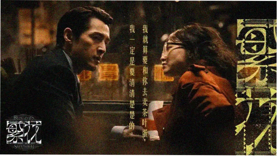 适合男女朋友晚上看电影 浪漫之夜