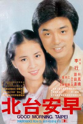 适合男女朋友晚上看电影 午夜巴黎